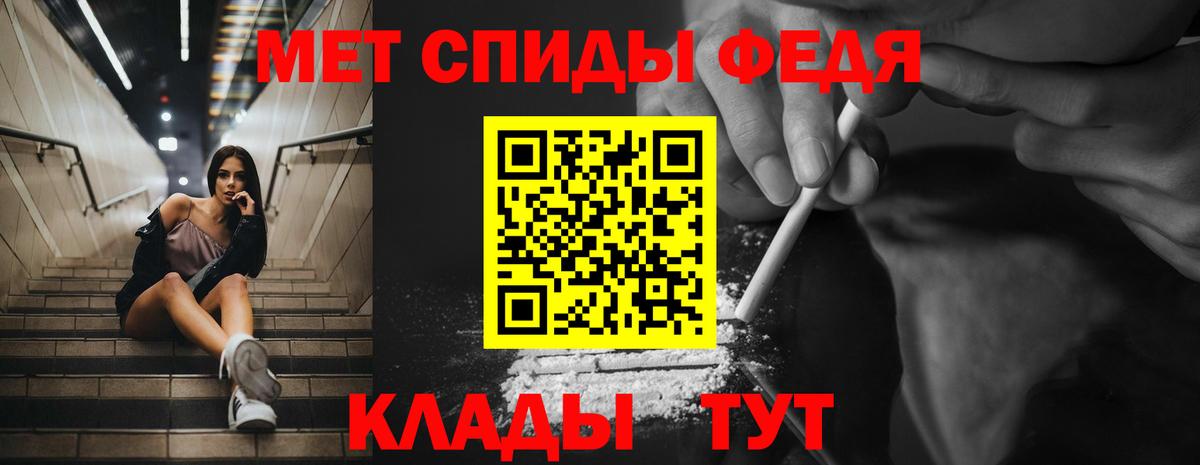 АМФ  Амфетамин 97%  Вход с VPN  Топки 
