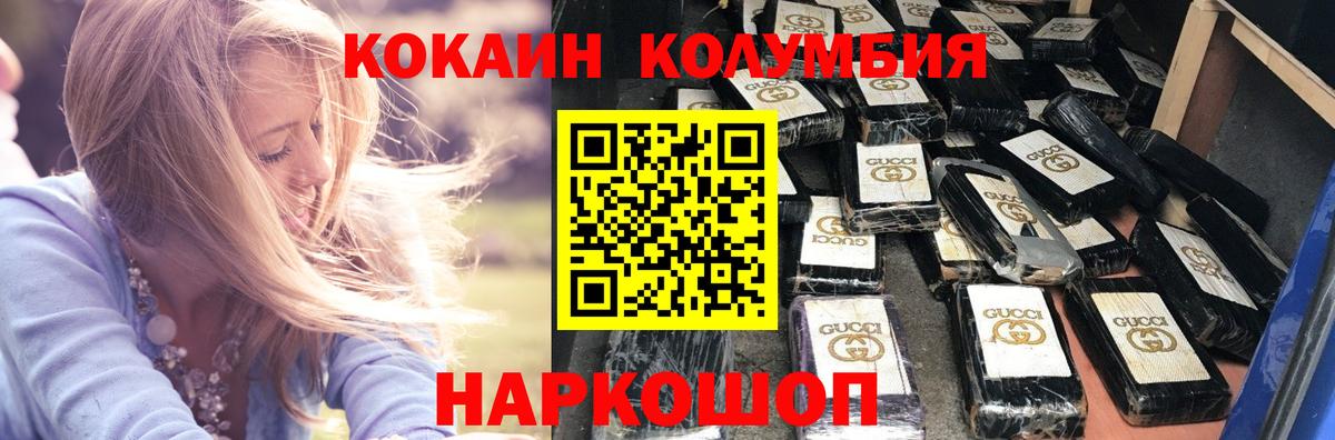 КОКАИН VHQ Топки