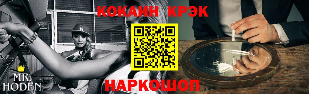 сколько стоит  Вход с VPN  КОКАИН 97%  Топки  Кокаин Перу 