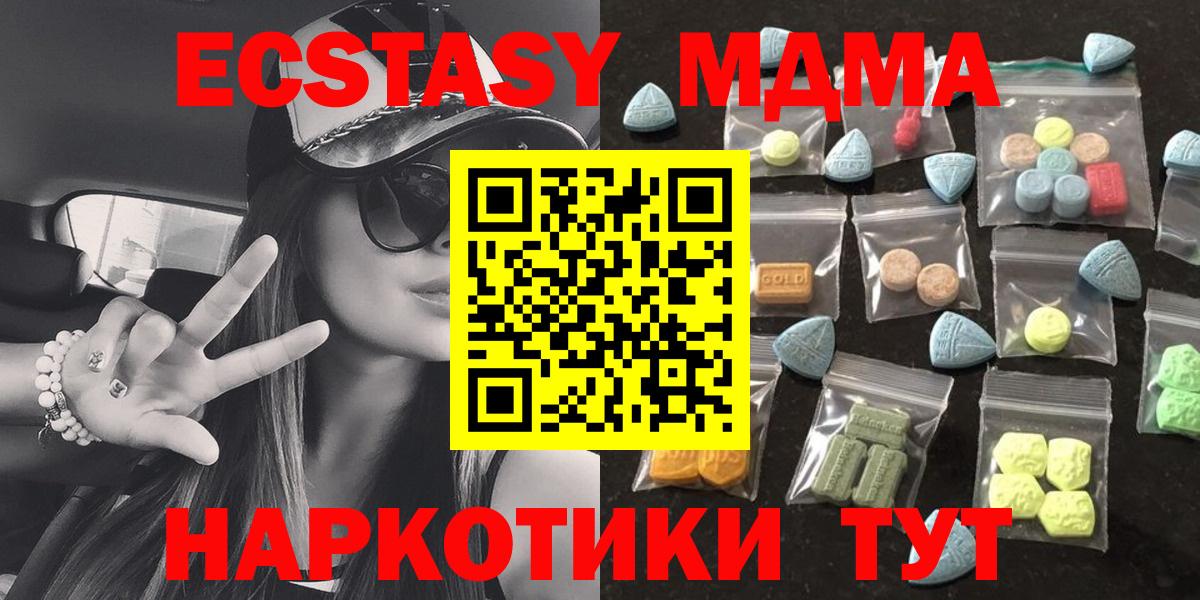 ЭКСТАЗИ бентли Топки