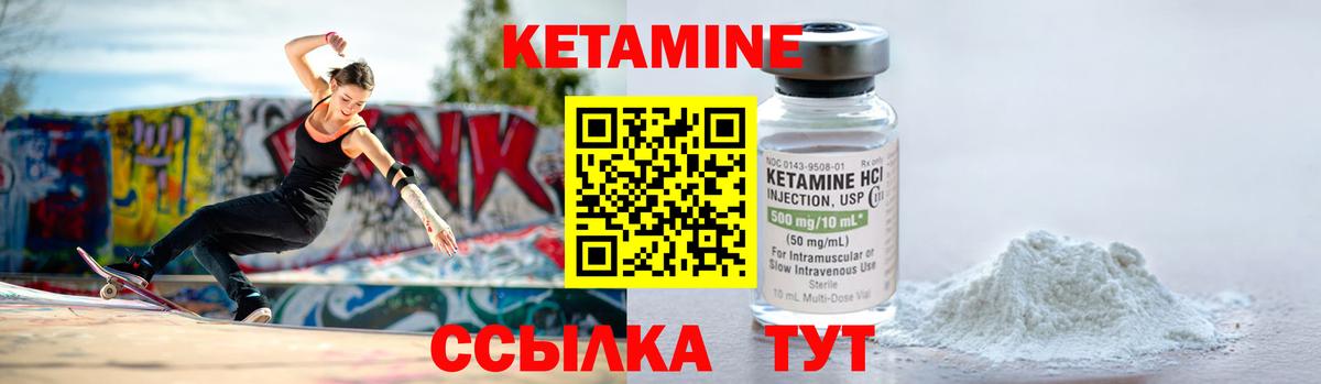 hydra ССЫЛКА  Вход с VPN  КЕТАМИН ketamine  Топки  КЕТАМИН ketamine 