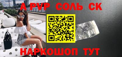 стаф Нальчик