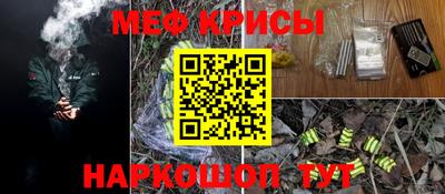 дживик Наро-Фоминск