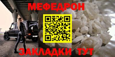 стаф Нальчик