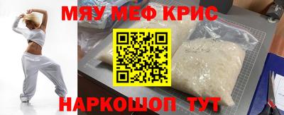дживик Наро-Фоминск
