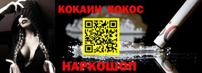 шишки Нарткала