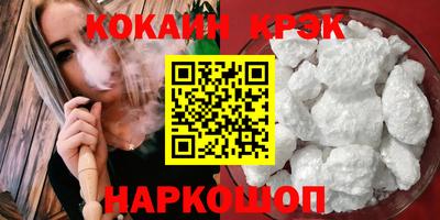 дживик Наро-Фоминск