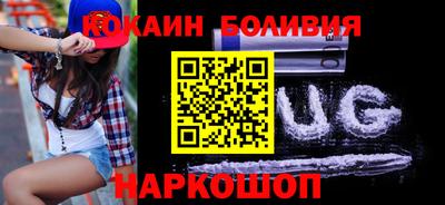 стаф Нальчик