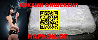 стаф Нальчик
