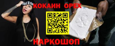 дживик Наро-Фоминск