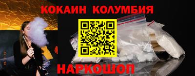 дживик Наро-Фоминск