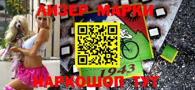 дживик Наро-Фоминск