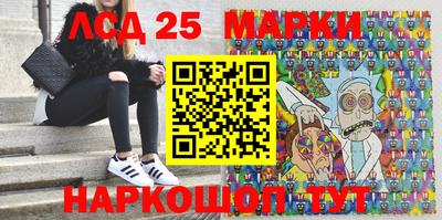 дживик Наро-Фоминск