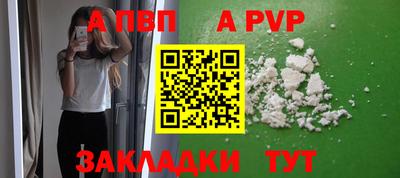 дживик Наро-Фоминск