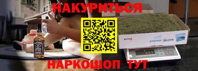 стаф Нальчик