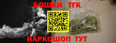 шишки Нарткала