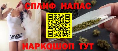 стаф Нальчик