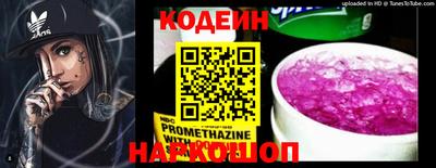 стаф Нальчик