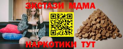 стаф Нальчик