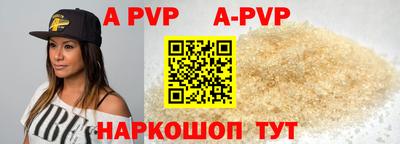 шишки Нарткала