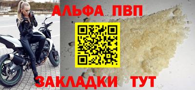 шишки Нарткала