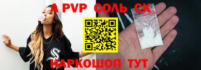 шишки Нарткала