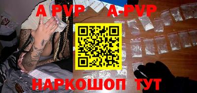 дживик Наро-Фоминск