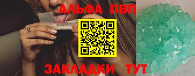 шишки Нарткала