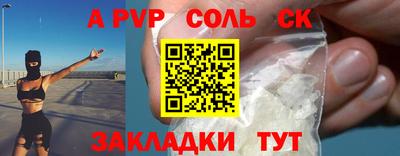 стаф Нальчик
