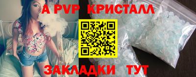 дживик Наро-Фоминск