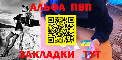 дживик Наро-Фоминск