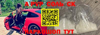 стаф Нальчик