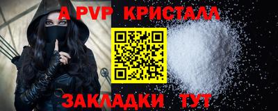 стаф Нальчик