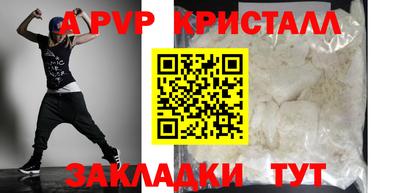 шишки Нарткала