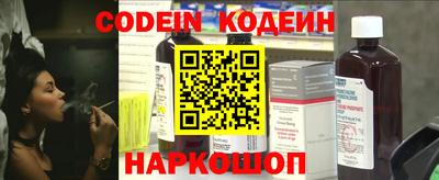 шишки Нарткала