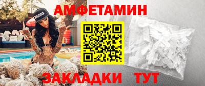 стаф Нальчик