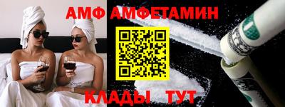 дживик Наро-Фоминск