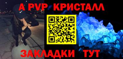 дживик Наро-Фоминск