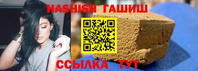 шишки Нарткала