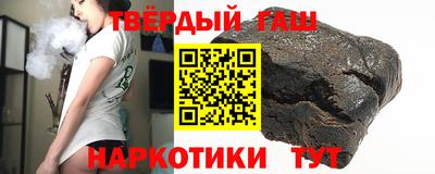 дживик Наро-Фоминск