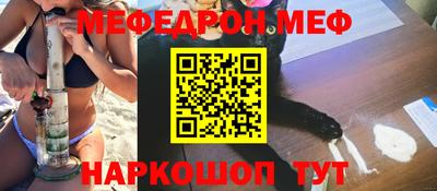 шишки Нарткала