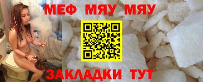 шишки Нарткала