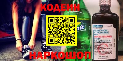 дживик Наро-Фоминск