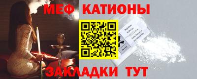 стаф Нальчик