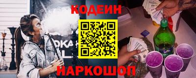 шишки Нарткала