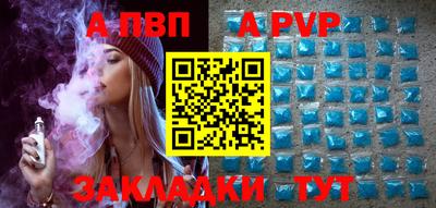 шишки Нарткала
