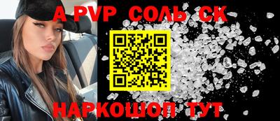 дживик Наро-Фоминск