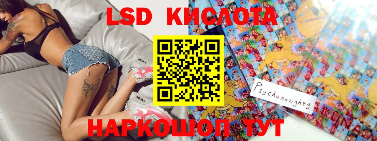 Топки  Лсд 25 экстази ecstasy  Вход с VPN  LSD-25 экстази ecstasy 