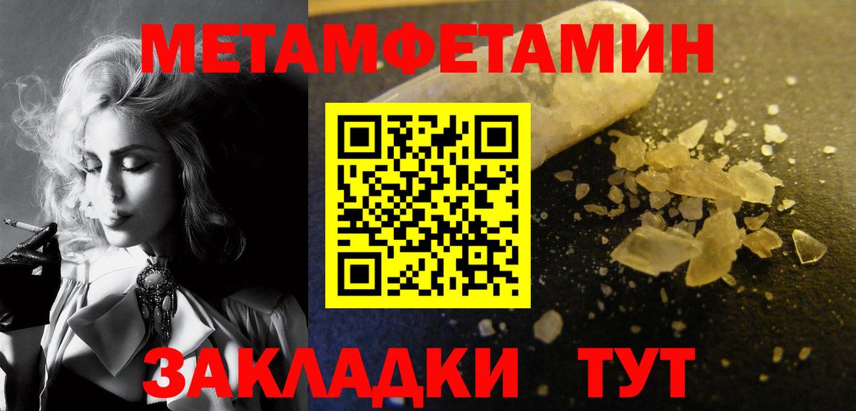 МЕТАМФЕТАМИН Декстрометамфетамин 99.9% Топки