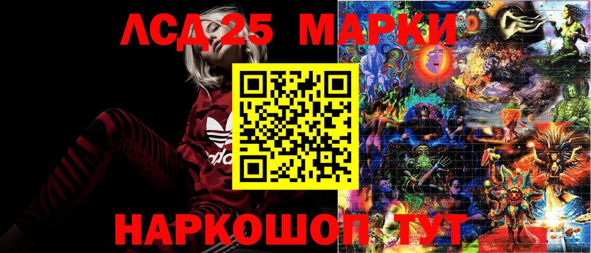 Наркотические марки 1,8мг  Вход с VPN  Марки NBOMe  Топки 